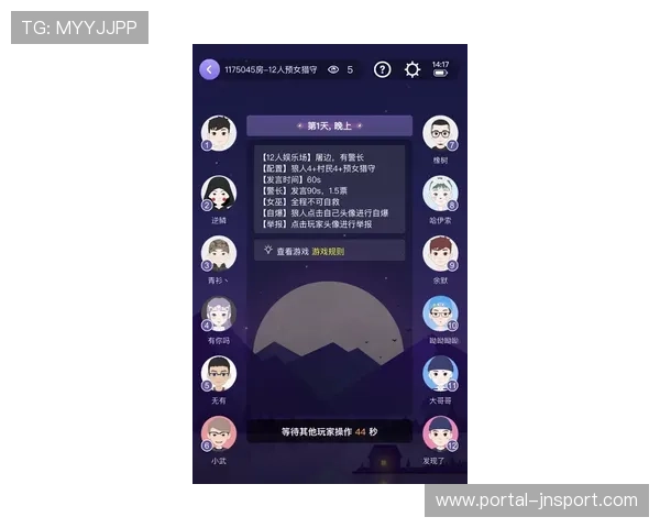 元宇宙概念引入虚拟观赛场景 拓展社交互动可能性