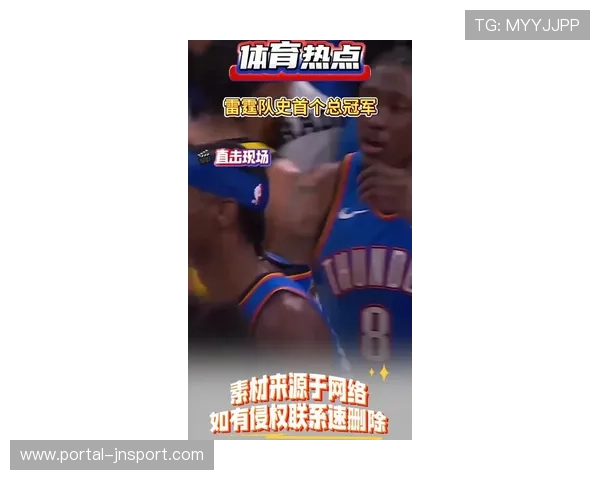 小球市球队夺冠模型：雷霆在总薪资倒数情况下拿下队史首冠